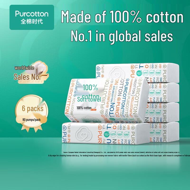 PurCotton Disposable 100% Cotton Facial Towels