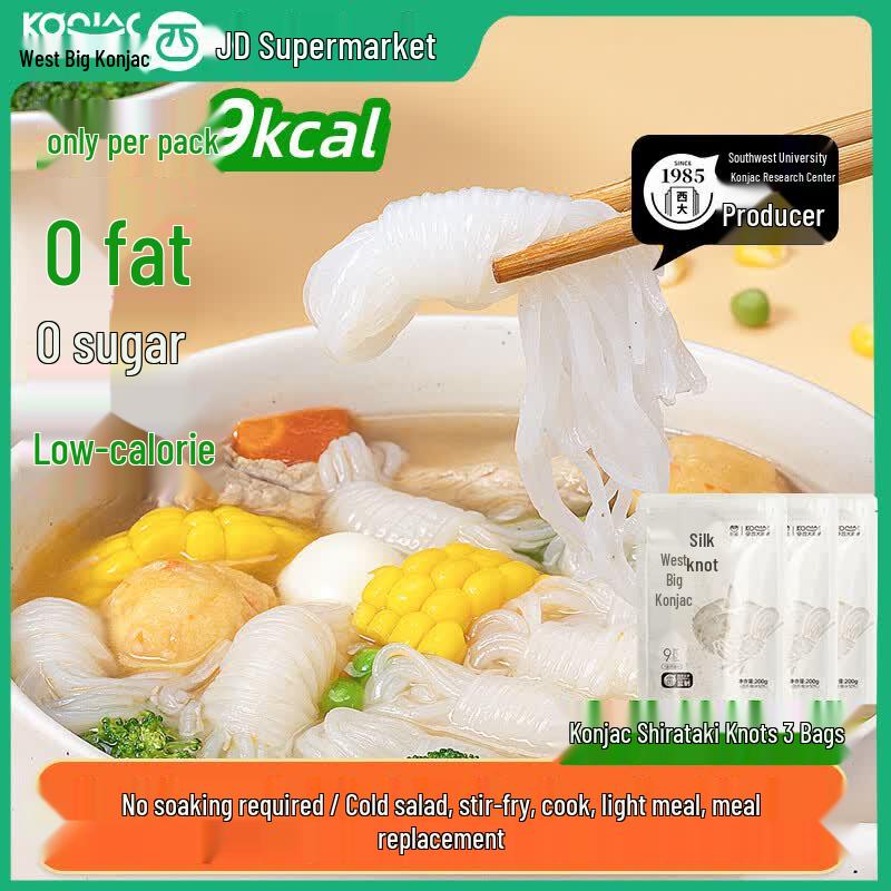 Juno Konjac Low-Calorie Instant Meal Replacement