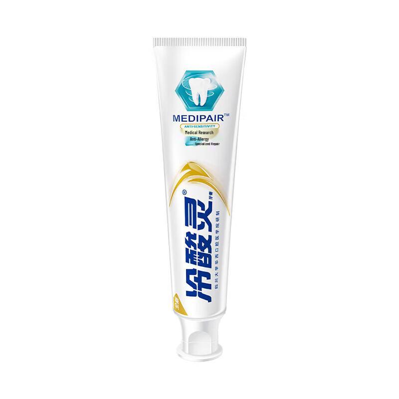 Lengsuanling Anti-Sensitive Repair Toothpaste