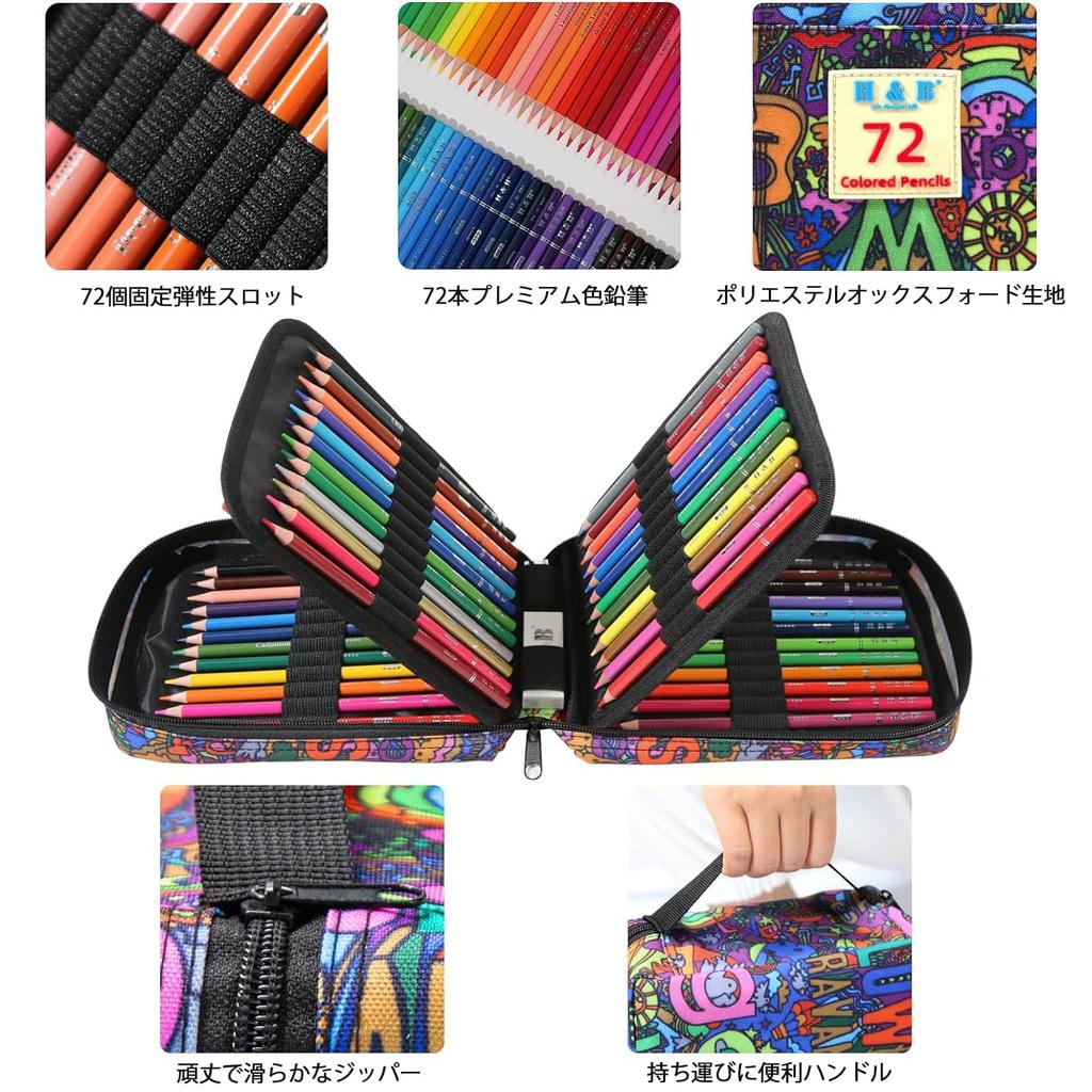 Roleness Colored 72 Colored Coloring Book for Kids and Colored Pencil Soft Colored Pencil Storage Pouch Included Pencils, Colors, Oil-Based Pencils,