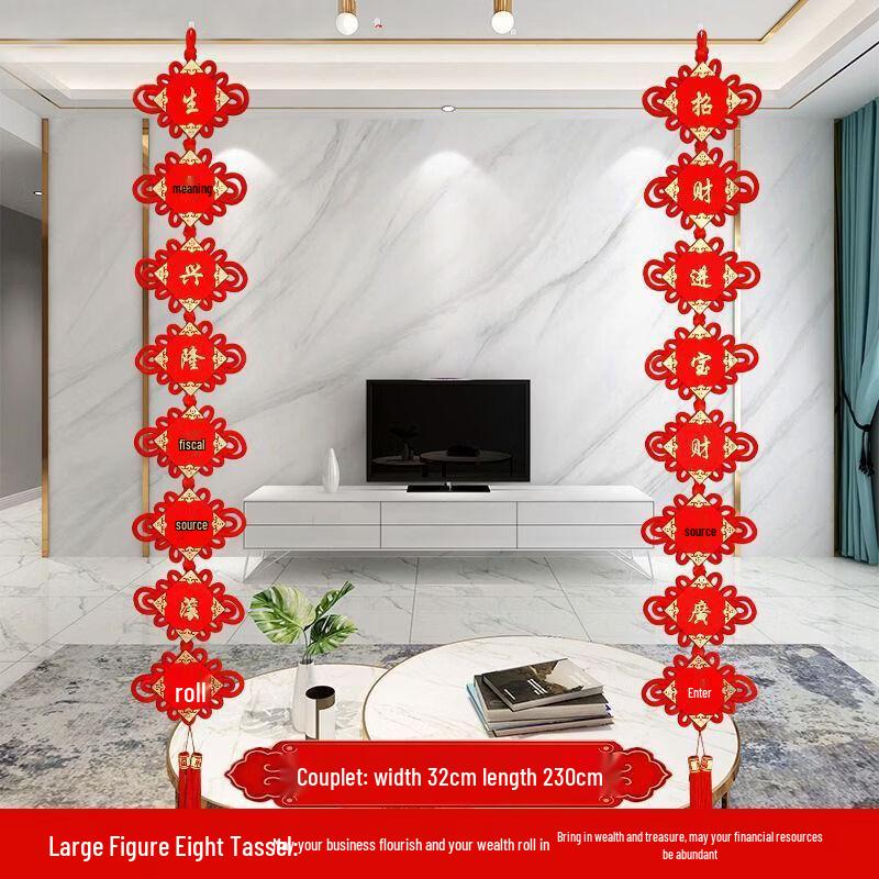 Handun Chinese Knot Lucky Charm