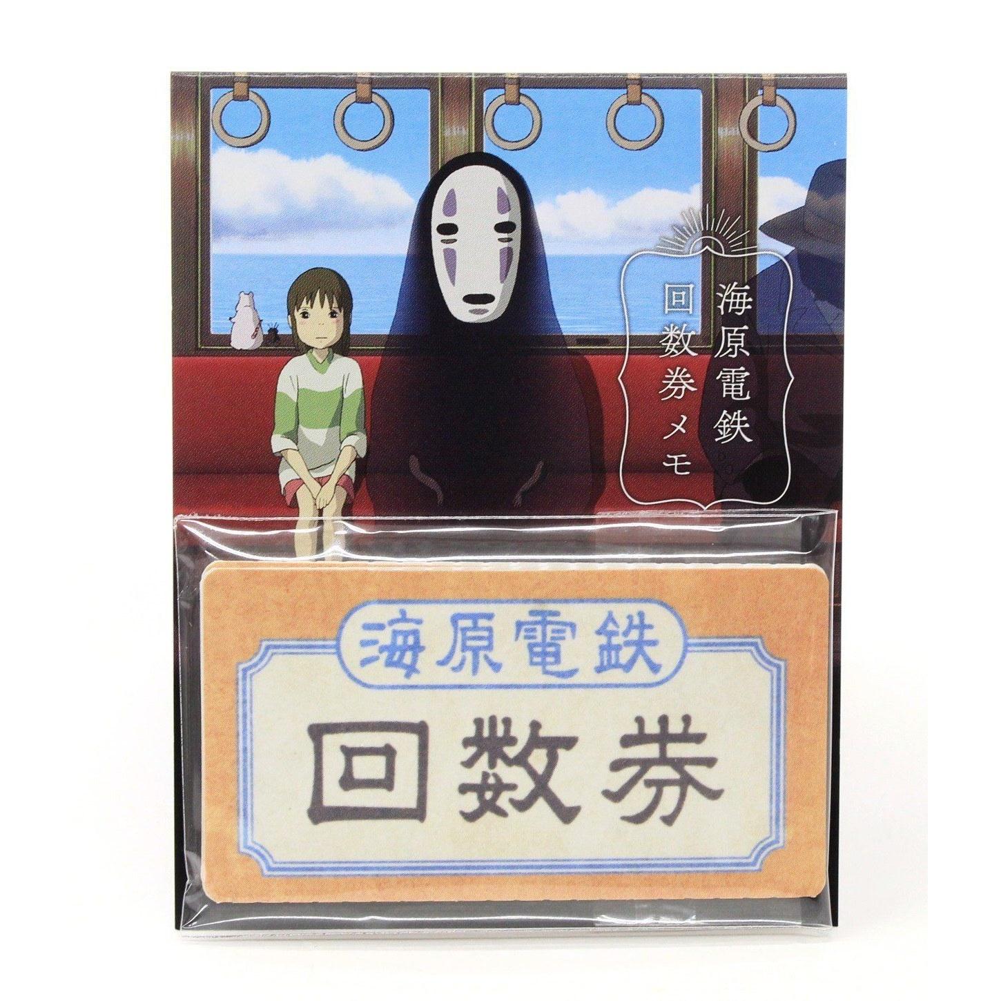 Spirited Away Uminari Railway Ticket Memo