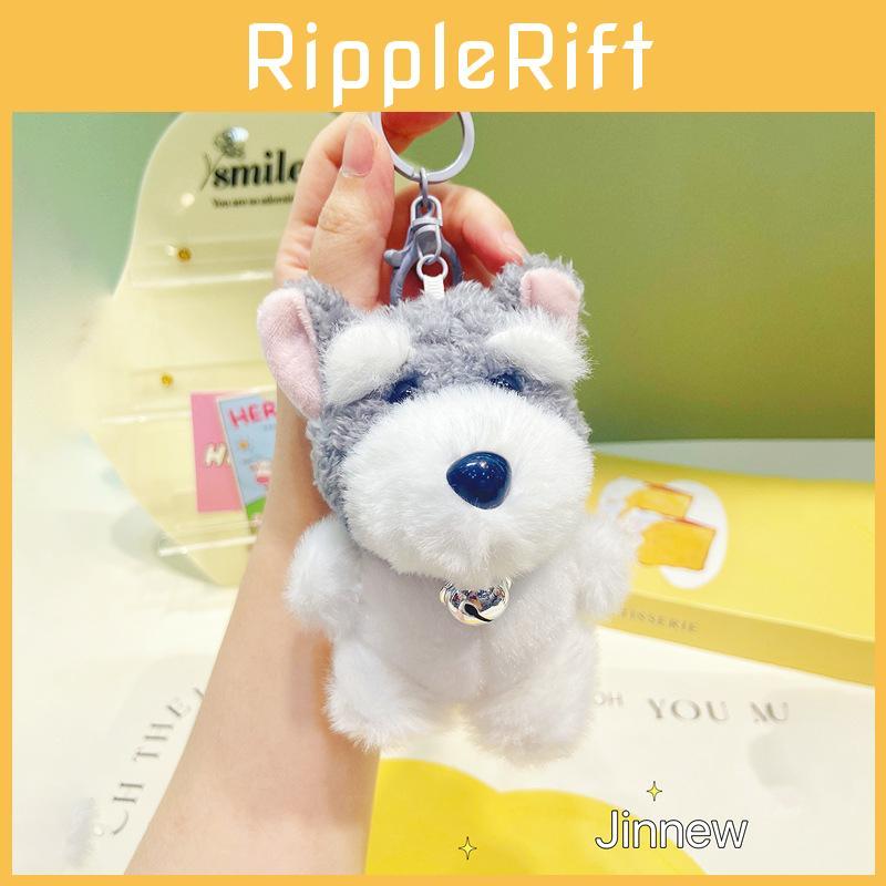 Plush Schnauzer Keychain With Bell For Bag Decoration And Gift For Dog Lovers