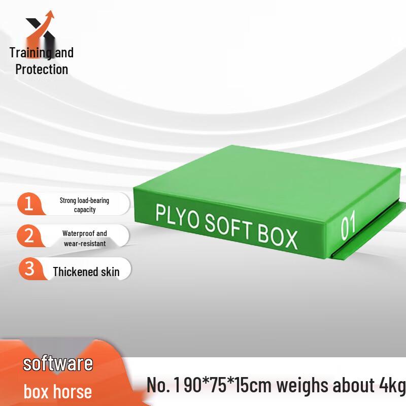 Xunbao Soft Plyometric Training Box
