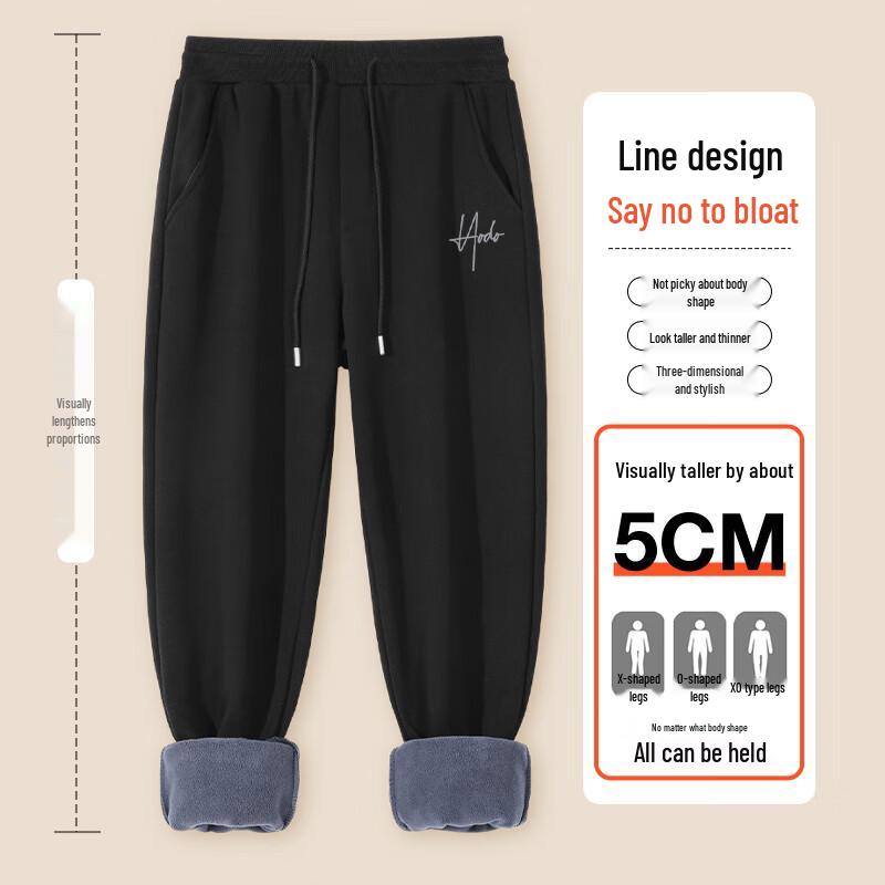 Hodo Men's Thickened Fleece Lined Jogger Pants