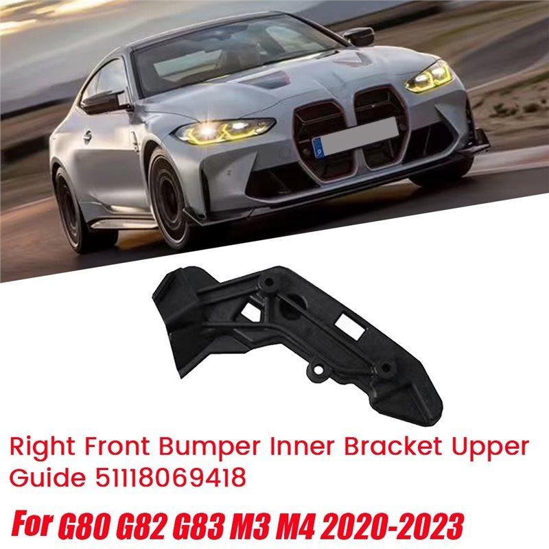 For BMW G80 G82 G83 M3 - Front Bumper Upper Guide Bracket 1 Pair- Inner Bar L+ R 51118069417 51118069418