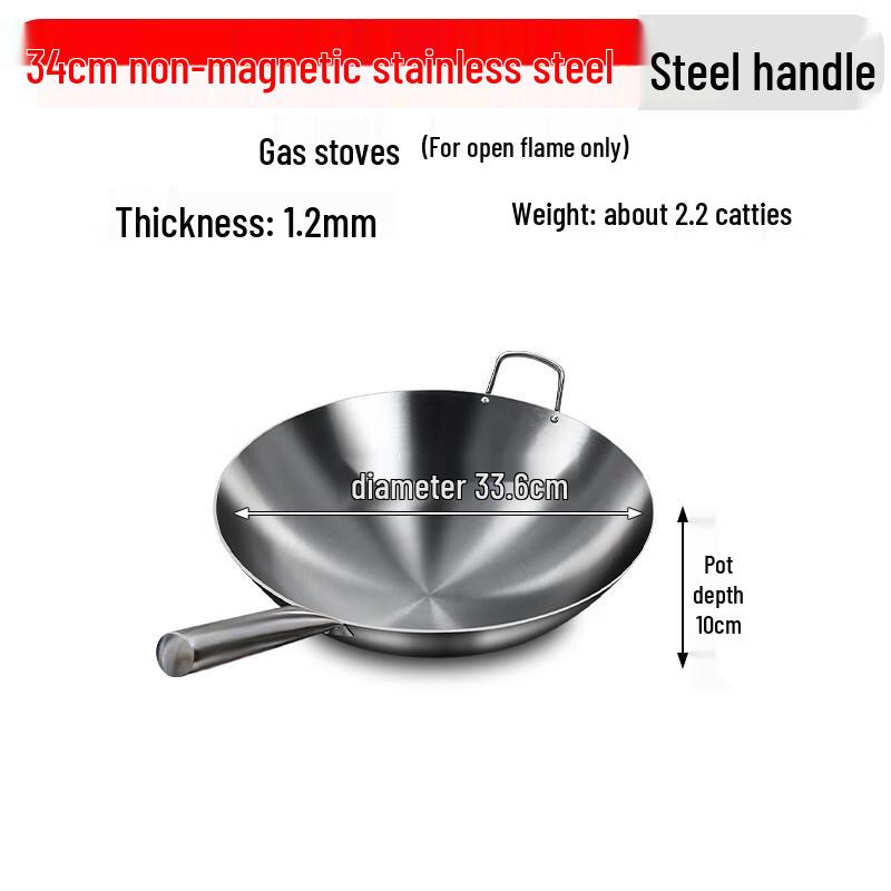 Xiangchong Thickened Stainless Steel Commercial Wok