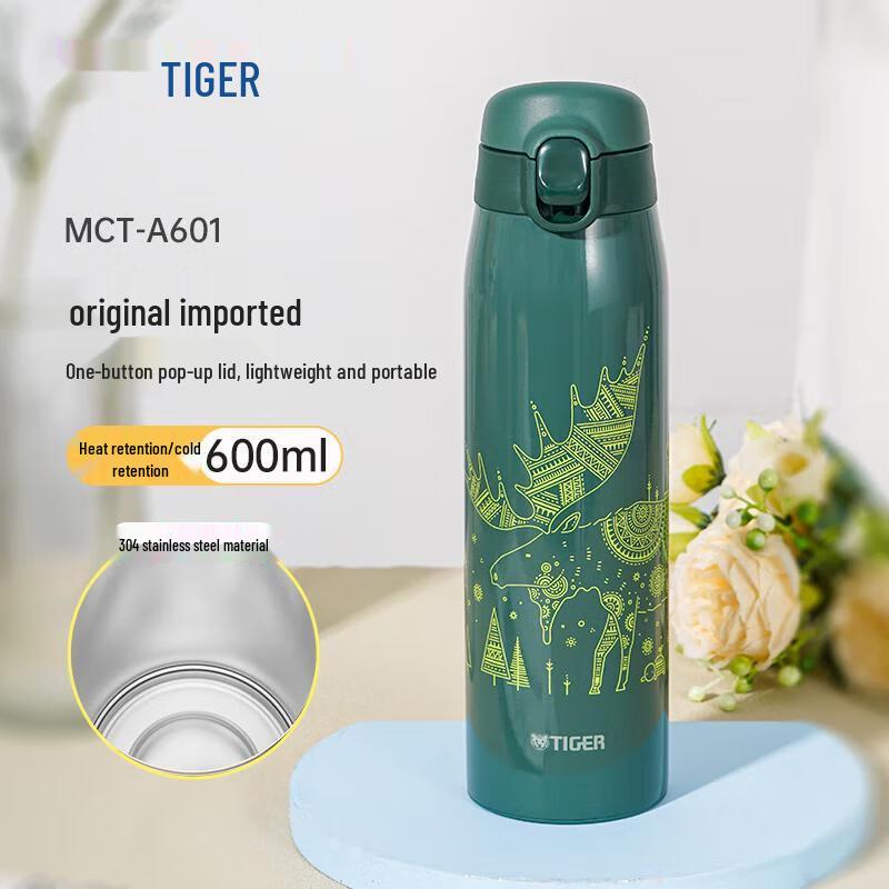 Tiger MCT-A601 0.6L Lightweight Insulated Bottle
