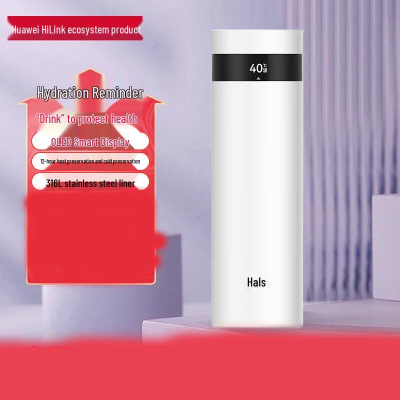 Умная термокружка Haers с дисплеем температуры