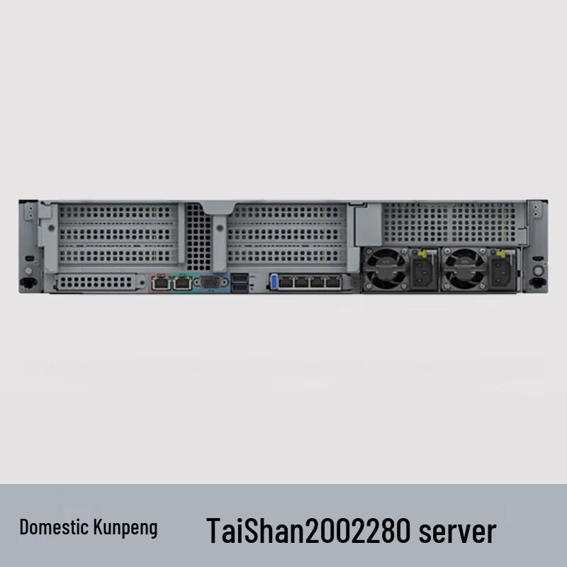 Huawei TaiShan 2280 Xinchuang Server (CN Version)