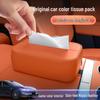 Enjoy S9T Car Tissue Box - 25 New Model Seat Hanging, Central Control Tissue Bag, Interior Decorative Supplies