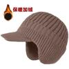 Winter hat Men's ear protection hat Knitted hat Cashmere warm elderly hat Thickened wool hat Cold-proof casual versatile