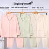 Dingdang Guifei Women's Autumn/Winter Pajama Set - Turn-Down Collar, Long Sleeve, Long Pants, Fashionable & Comfortable Casual Homewear.