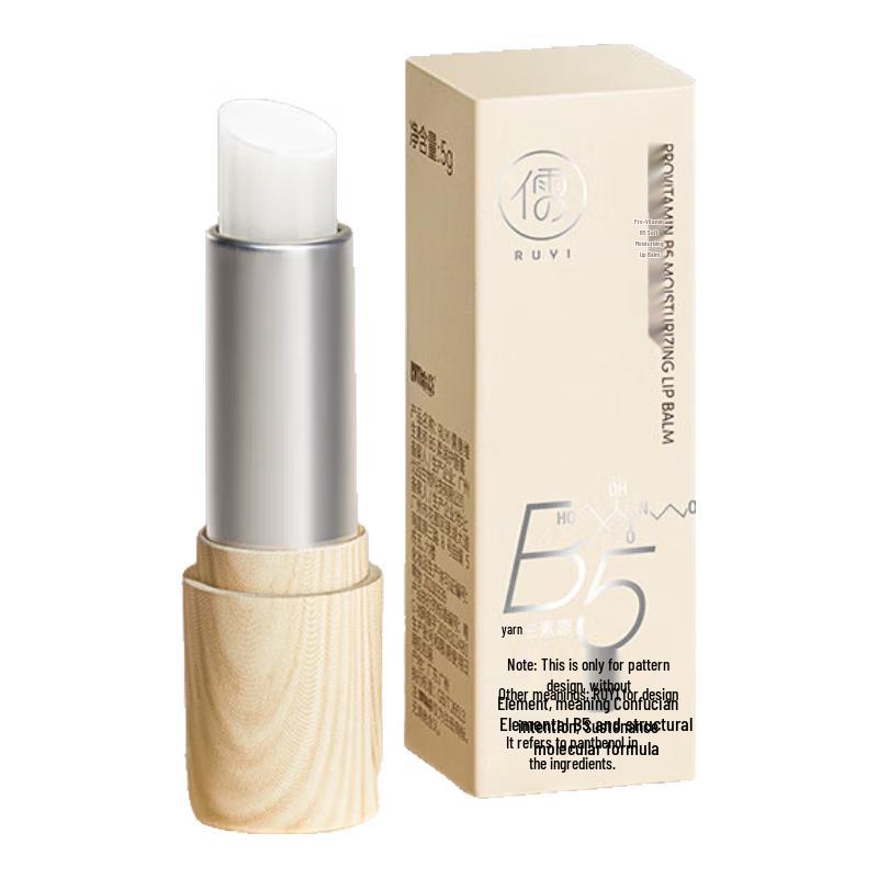 RUYI Hydrating Vaseline Lip Care Series