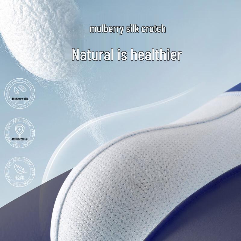 Men's Seamless Modal Boxer Briefs with Mulberry Silk Crotch