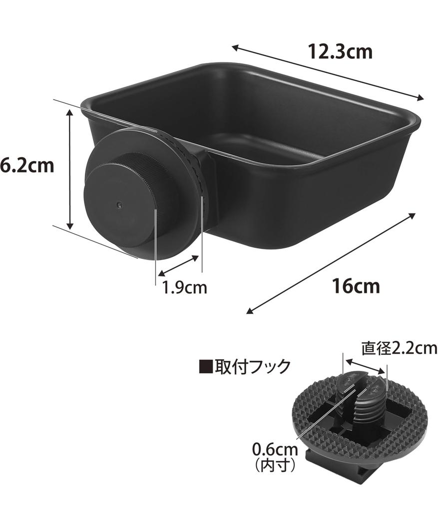 Yamazaki Pet Cage Attachable Food Pet Dishwasher Microwave 10277 Bowl, Black, W12.3×D16×H6.2cm, Nooks, Dish, Food, Water, Safe, Safe,