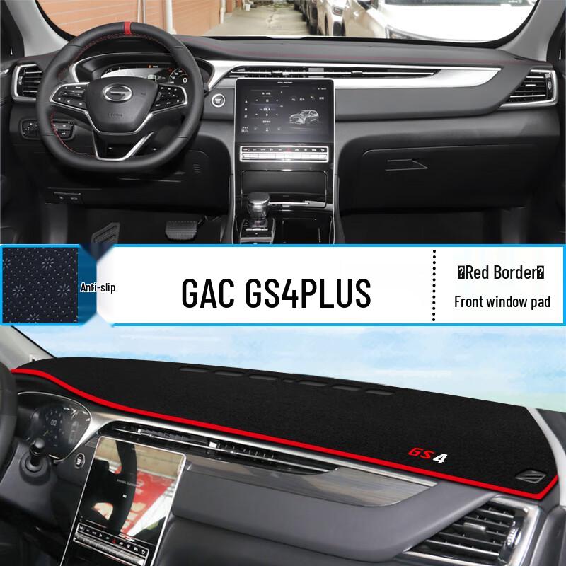 

Trumpchi GS4 PLUS Dashboard Sunshade: Interior Sun Protection & Heat Insulation