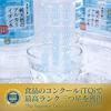 Reines natürliches alkalisches ionisiertes Wasser Kinjo no Hana 500ml 24 Flaschen x 2 Kisten