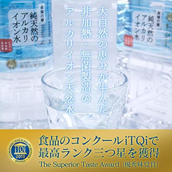 Reines natürliches alkalisches ionisiertes Wasser Kinjo no Hana 500ml 24 Flaschen x 2 Kisten