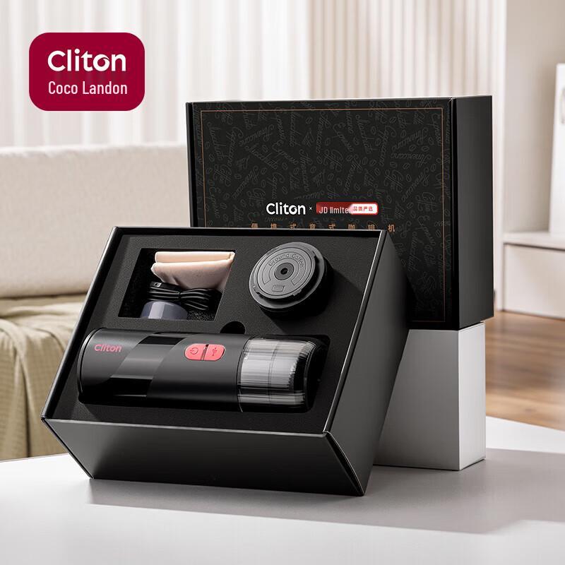 CLITON Portable Car Wireless Mini Coffee Machine