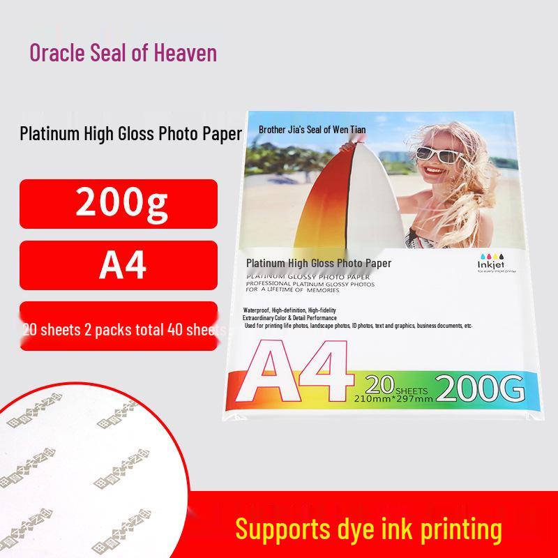 Platinum High Gloss 200g Waterproof Photo Paper, 5x7 Inch, A5, A3, for Color Printers.