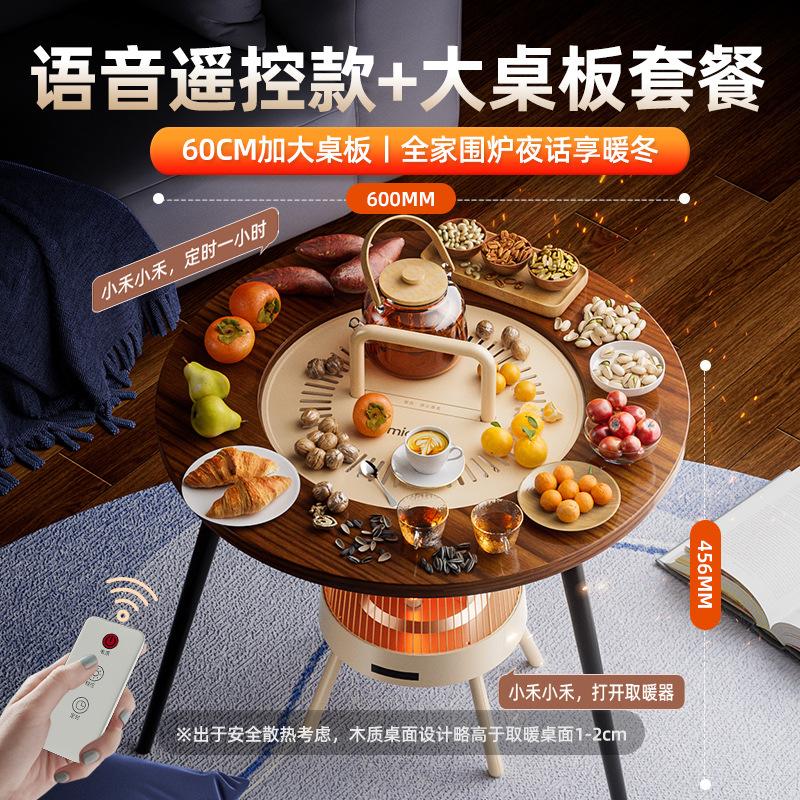 Energy-saving Birdcage Heater,Home Electric Heating Table,Compact Heating Stove for Family and Small Spaces,Portable Home Heater