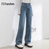 Fanzhen Women's High-Waist Wide-Leg Straight Jeans