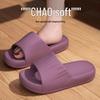 2024 Couples' Non-Slip Thick Sole Slippers for Women & Men - Comfortable Bathroom Shower Slippers for Summer