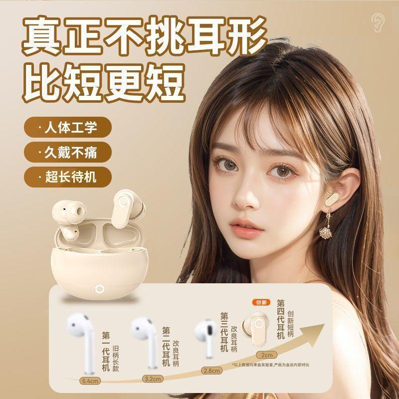 New noise-canceling in-ear Bluetooth headset sports long battery life and high sound quality