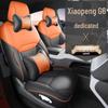 XPENG G6 2023 Leather Car Seat Covers: All-Season, Full Coverage for Electric Models