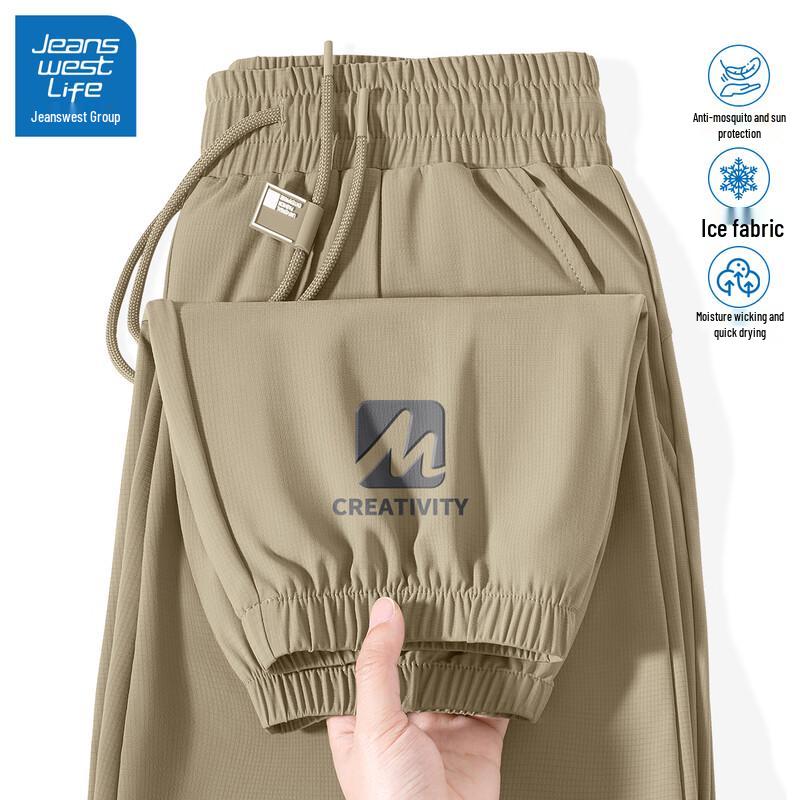 JEANSWEST LIFE Men's Ice Silk Quick-Dry Jogger Sports Pants