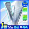 S.NATURE Aqua Squalane Hydrating Cream 60ml 2-pack