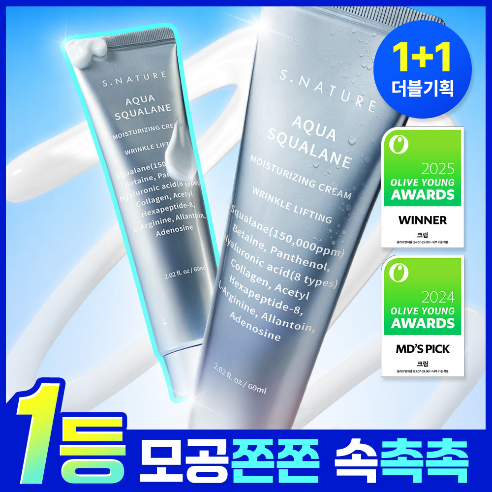 S.NATURE Aqua Squalane Hydrating Cream 60ml 2-pack