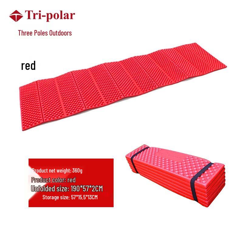 Tri-polar TP1176 Folding Egg Nest Camping Mat 190x57x2cm