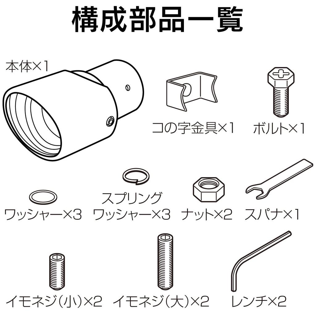 SEIWA Aftermarket Car Parts Muffler Cutter, Large Diameter Variable Oval Cutter, Size M, K325, Tail Pipe Diameter 33-52mm