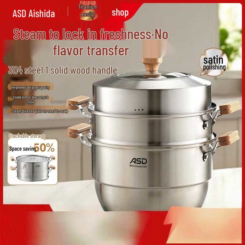 ASD 304 Stainless Steel 3-Tier Steamer Pot, 30cm