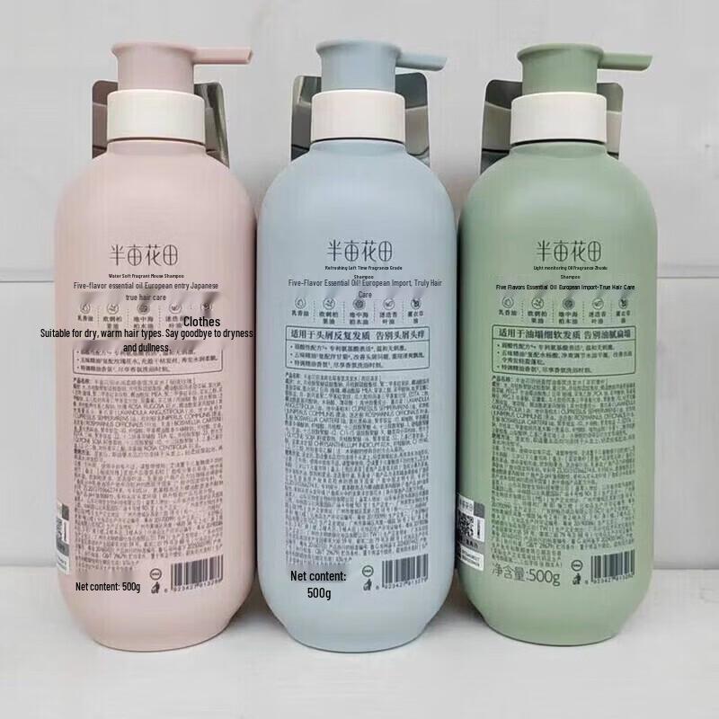Little Dream Garden Mentholatum Fragrance Bath 7-Piece Set