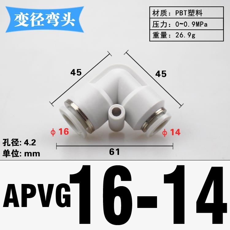 Fit 3 4 6 8 10 12 14 16mm Tube Reducer 90 Degree Elbow Plastic Pneumatic Air Pipe Fitting Fittings Push In Connector Coupler
