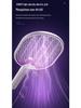 3-in-1 Folding Electric Mosquito Swatter & Lamp: Rechargeable, Multifunctional, Automatic Luring, Hangable Mosquito Killer.
