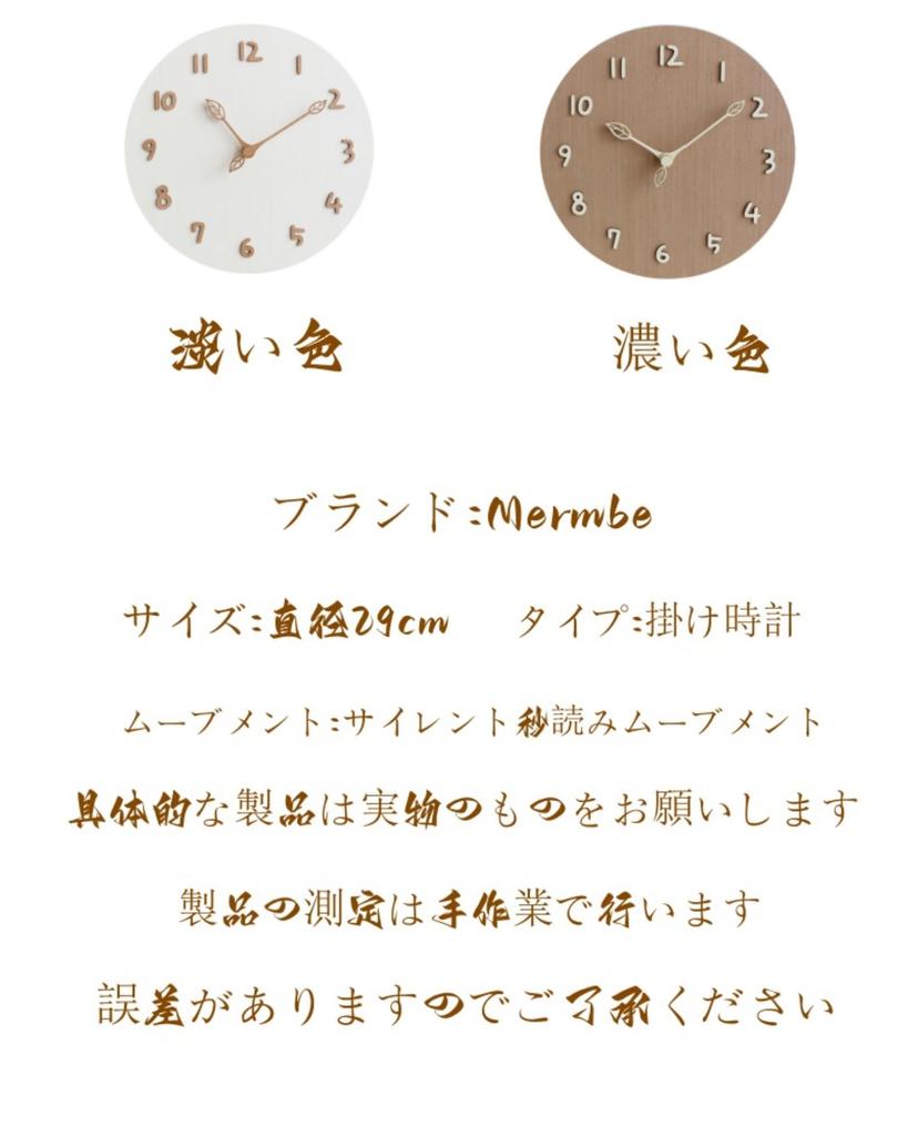 Mermbe Wall Log Frameless 3D 3D Leaf Easy To Read 12 Diameter Scandinavian Moving To a New Popular Holiday Gift Wood Clock, Style, Wood, Circular,