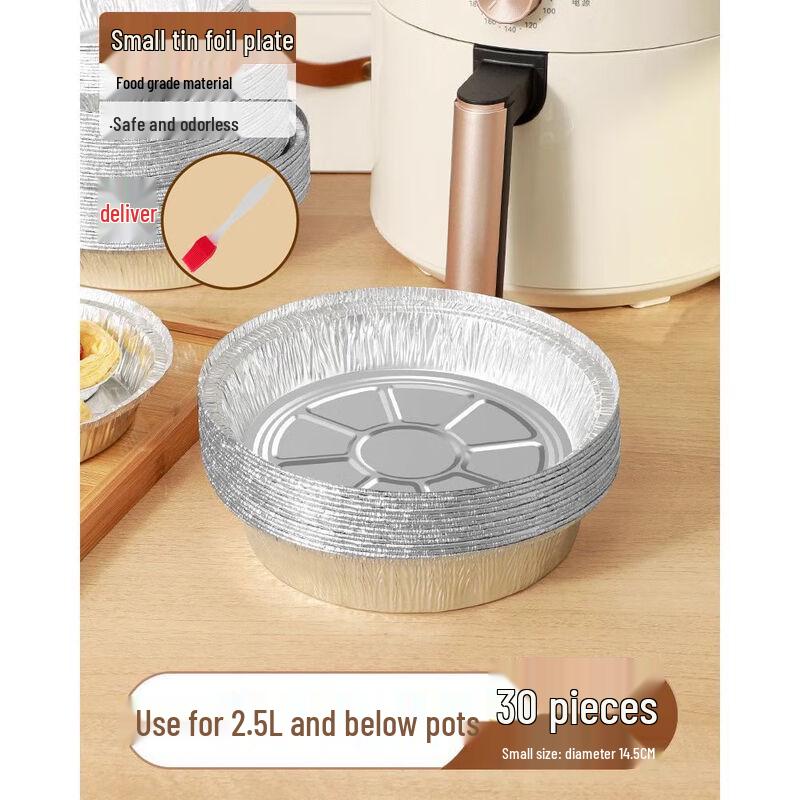 Disposable Air Fryer Aluminum Foil Pan