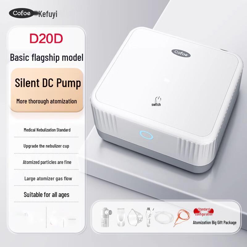 Kefu Medical Nebulizer