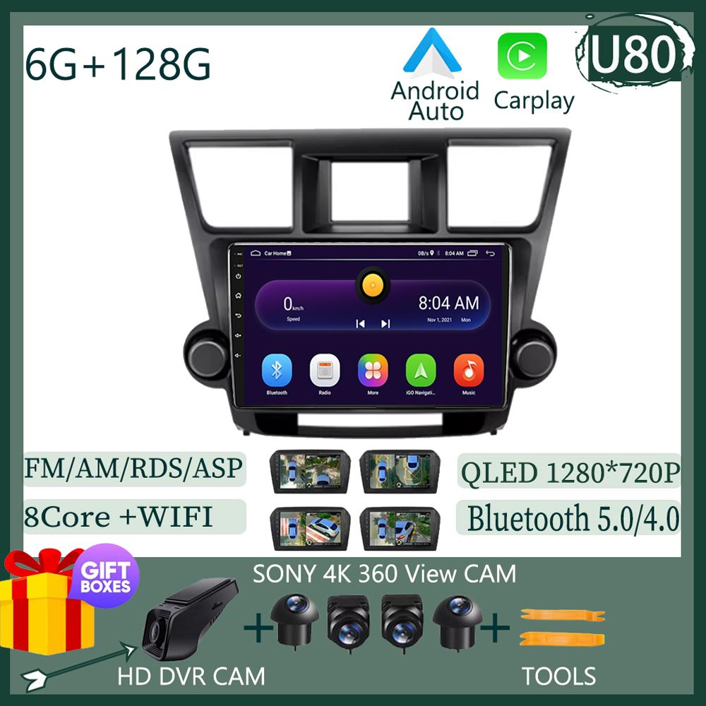 Android For Toyota Highlander 2 XU40 2007-2013 Multimedia Player Navigation Radio Stereo 5G  BT NO 2DIN DVD WIFI HDR Screen BT