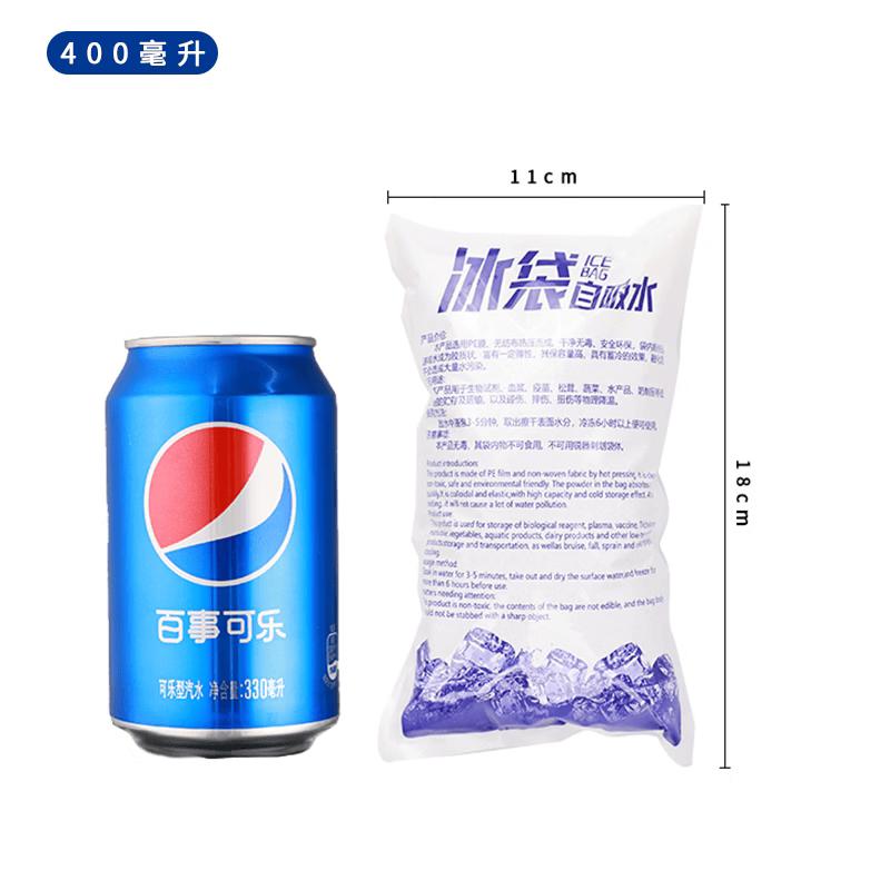 Hanyou Self-Absorbing Disposable Ice Pack