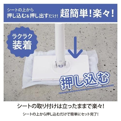 Compact, automatic clip-on floor wiper with 90 rotation for touch-free cleaning. Handy mop, white, small.