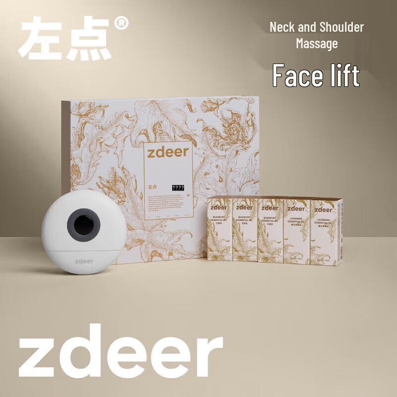 Zuodian Smart Mini Bianstone Gua Sha Scraper Gift Set