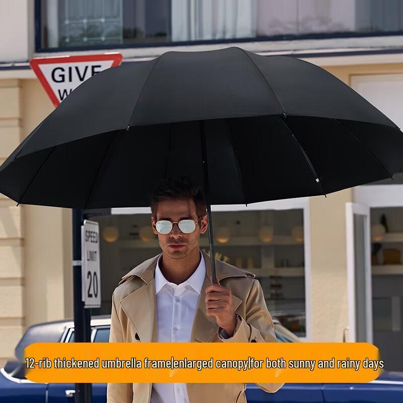 Hongye 12-Rib 3-Fold Oversized Pongee Umbrella