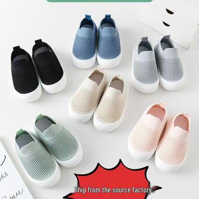 Ademende Antislip Sportschoenen voor Kinderen voor Binnen & Buiten - Zachte Zool, Ideaal voor Lente & Zomer