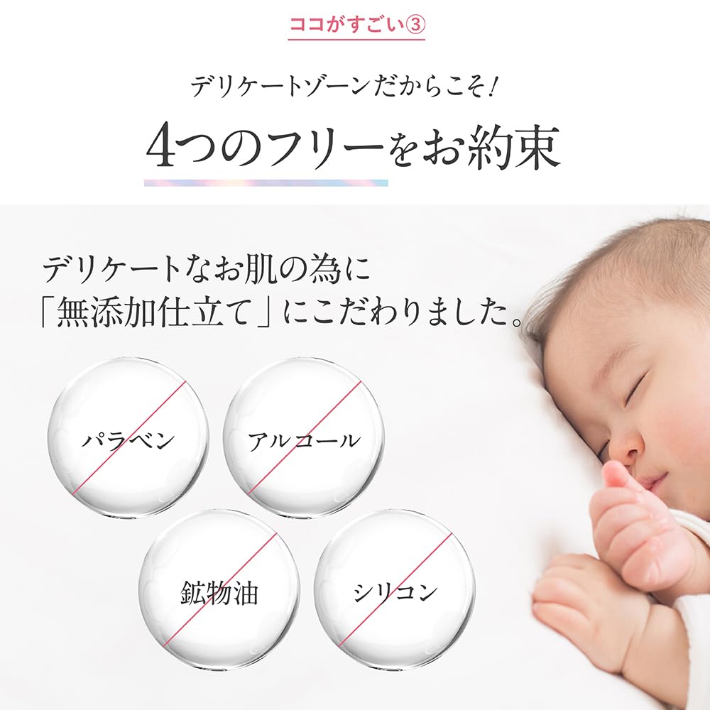 femfem Delicate Zone Sheet Smell Care Blackhead Itching Botanical Care Sweat Deodorant Alcohol Free (2 pieces)