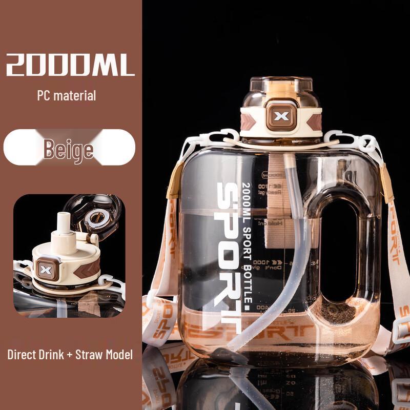 Nufeng 2L Large Capacity Sports Water Bottle with Straw